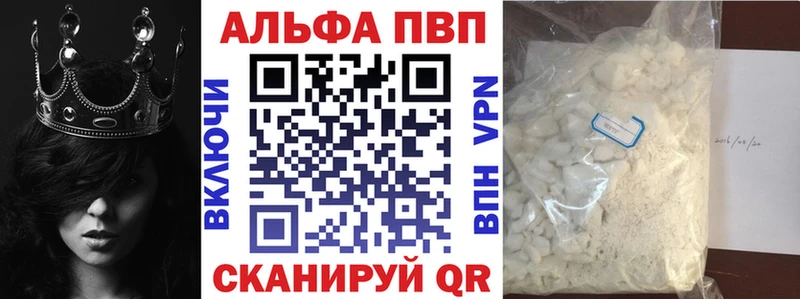 A-PVP Соль omg маркетплейс Еманжелинск