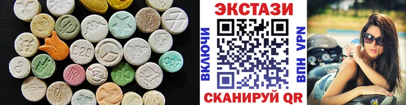 Экстази XTC  Еманжелинск 