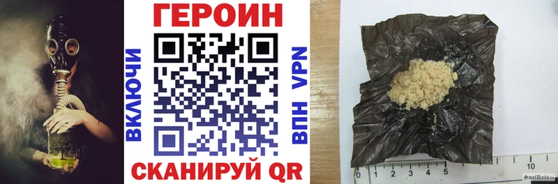 ГЕРОИН афганец  omg ссылка  Еманжелинск  цена  