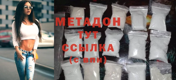 ALPHA PVP Дмитровск