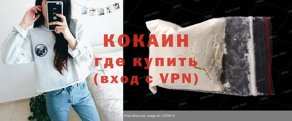 ALPHA PVP Дмитровск