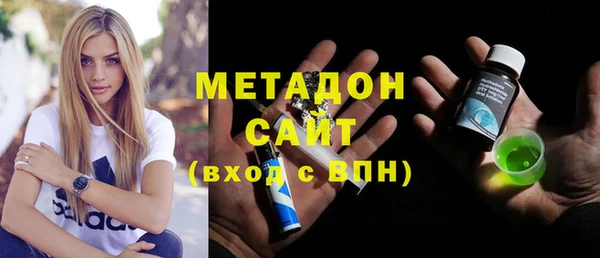 кокаин премиум Гусев