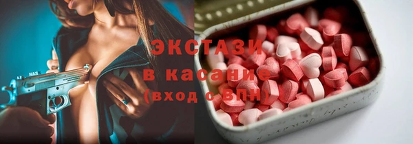 соль курить ск Горняк