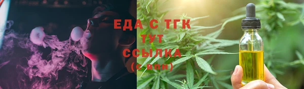 ALPHA PVP Дмитровск