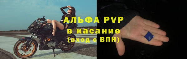 ALPHA PVP Дмитровск