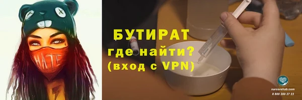 ALPHA PVP Дмитровск