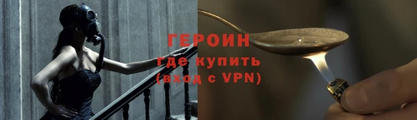 мефедрон Горнозаводск