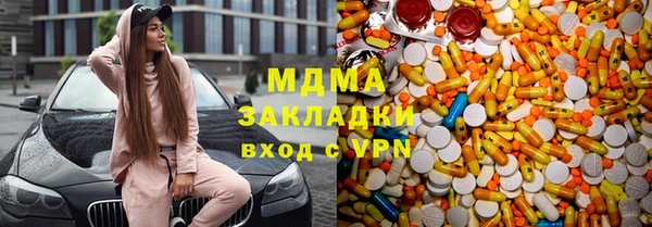мефедрон Горнозаводск