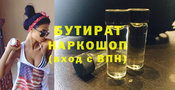 соль курить ск Горняк