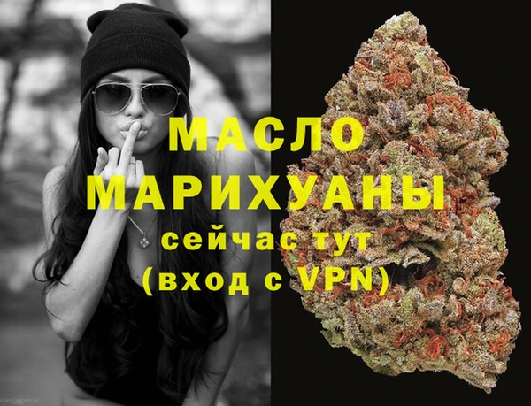мефедрон Горнозаводск