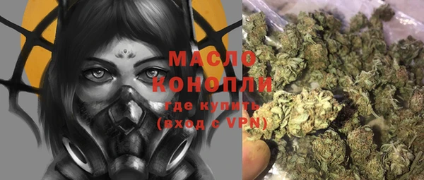 марихуана Гусь-Хрустальный