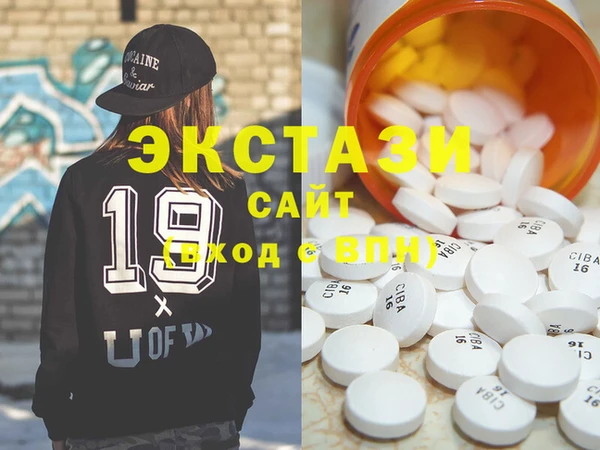 мдма Гусиноозёрск