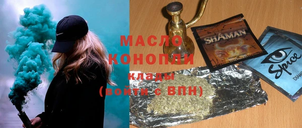 соль курить ск Горняк