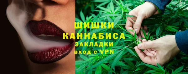 мефедрон Горнозаводск