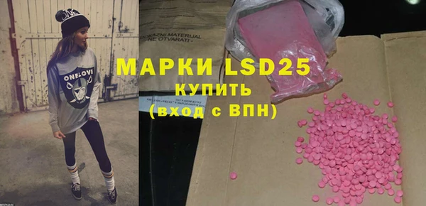 соль курить ск Горняк