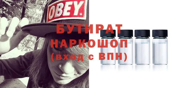 эйфоретик Дмитров