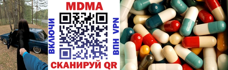 MDMA молли Еманжелинск