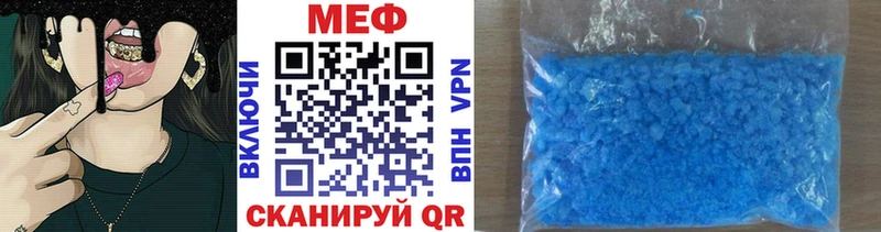 ссылка на мегу сайт  Еманжелинск  Меф кристаллы 