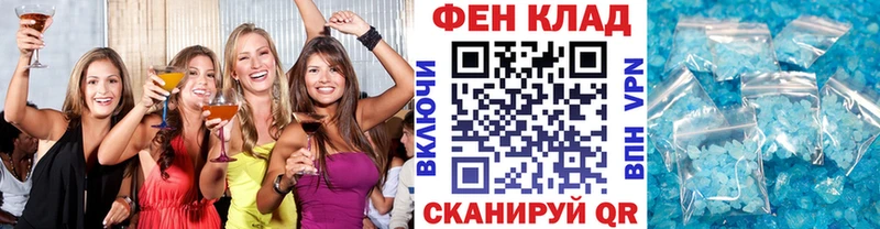 Метамфетамин витя  как найти закладки  Еманжелинск 
