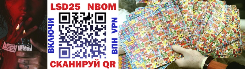 Марки N-bome 1,5мг  hydra ССЫЛКА  Еманжелинск  где купить наркоту 