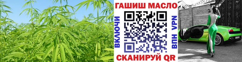 купить наркотики цена  Еманжелинск  ТГК Wax 